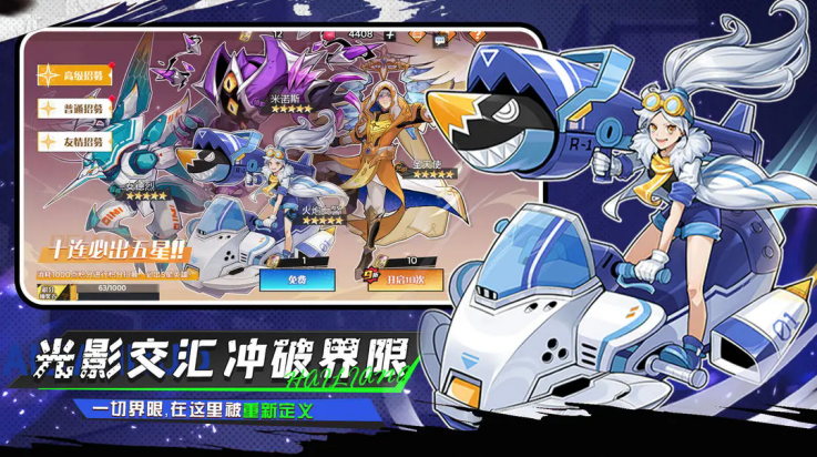 武神传说游戏 v1.0.0 最新版