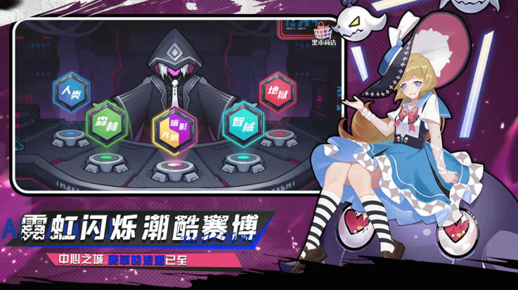 武神传说游戏 v1.0.0 最新版