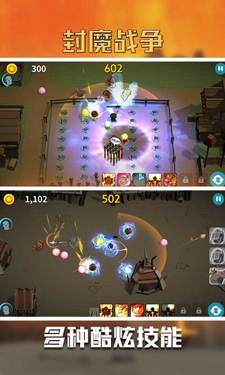 封魔战争游戏下载 v1.0.3 安卓版