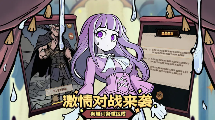 代号魔物娘游戏(代号：魔物娘（TapTap测试版）) v0.0.0.1 最新版