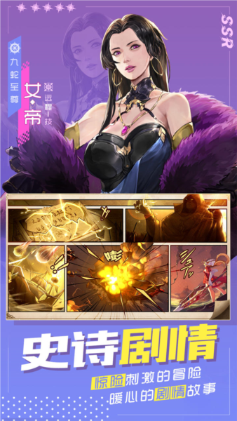 黎明航线官方版 v9.0 安卓版