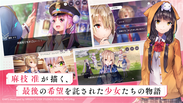 绯染天空官方版(HeavenBurnsRed安装器) v5.6.0 安卓版