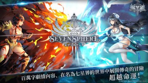 七星传安卓下载(七星傳 Re:Rise) v1.0.43 最新版