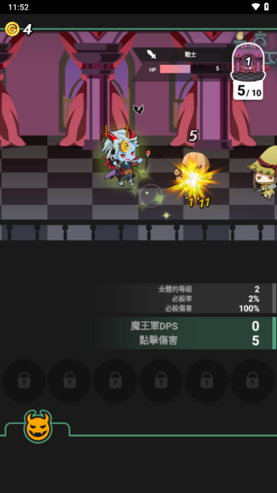我家的魔王大人不愧勇者2游戏 v1.4.2 最新版