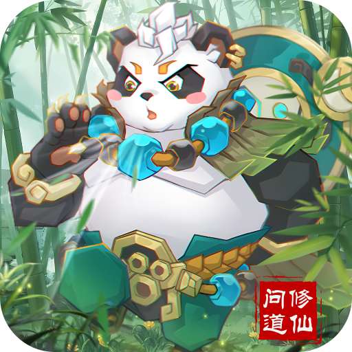 逍遥剑仙游戏 v1.0 最新版