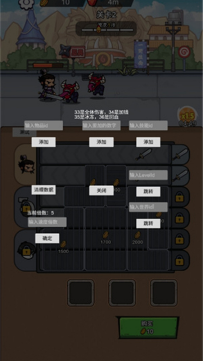 这个我在行游戏 v1.0 最新版
