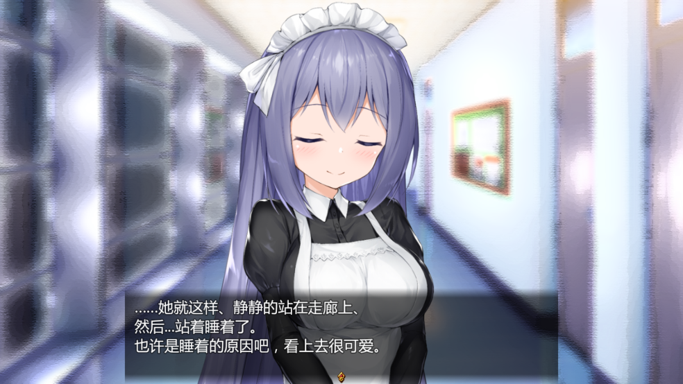 女仆LIFE(巴比伦汉化组)游戏 v2.0 中文版