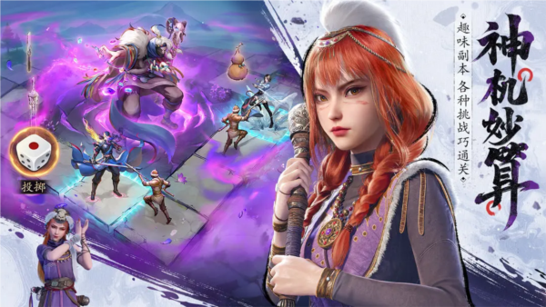 不良人破局手游 v1.0.19 安卓版