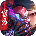 不良人破局手游 v1.0.19 安卓版