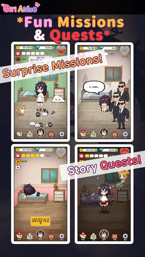 独自一人的女孩游戏(Girl Alone) v1.2.6 安卓版