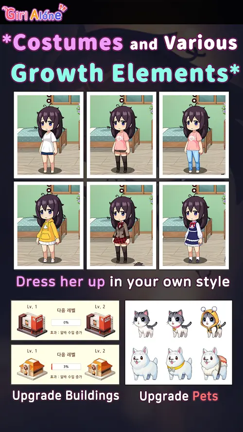 独自一人的女孩游戏(Girl Alone) v1.2.6 安卓版