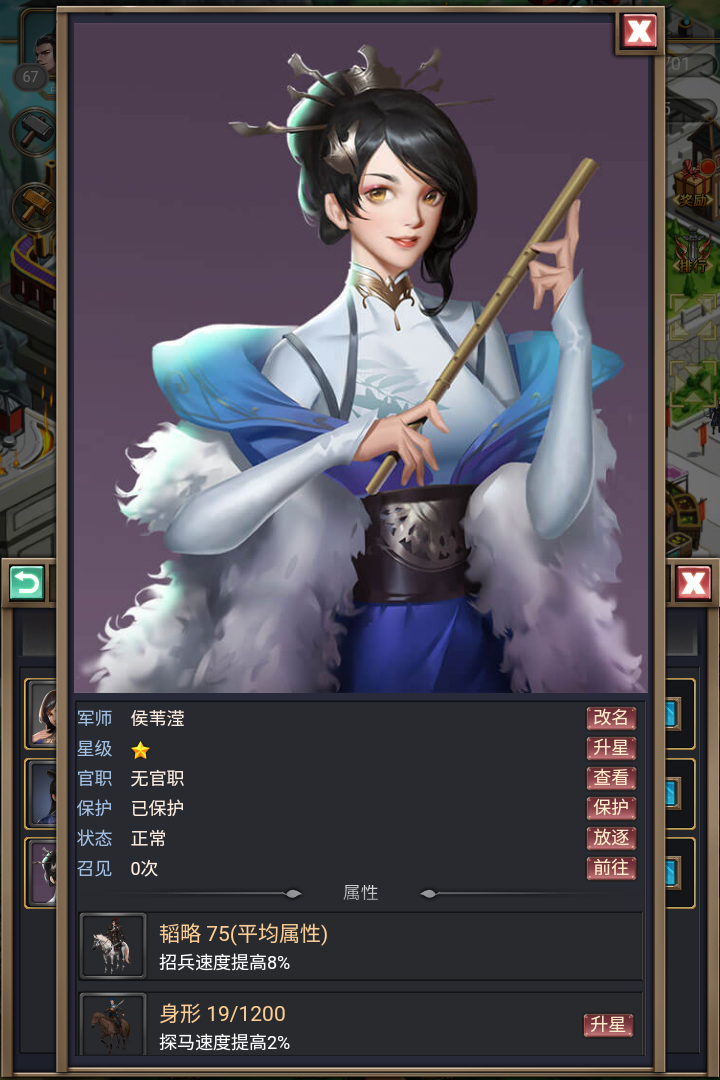 烽烟云起官方版 v1.0.7 安卓版