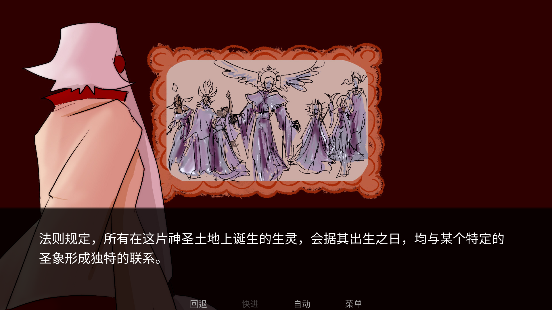 toeatagod手游官方正版 v1.2 安卓版