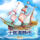 大航海时代传说手游官方版(大航海時代：傳說安装器) v1.11.1.1 安卓版