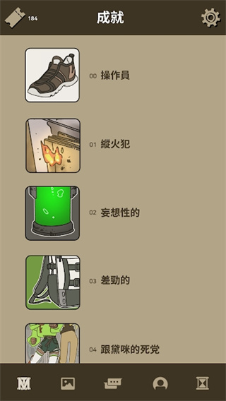不完全是一位英雄游戏(Not Hero) v1.1.0 安卓版