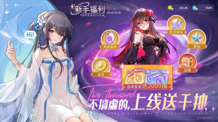 指尖像素城官方正版 v3.0 最新版