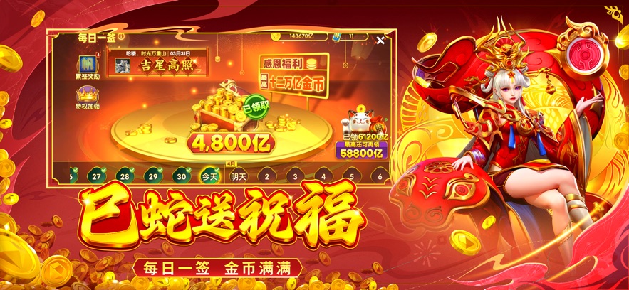 途游休闲捕鱼官方版本下载 v5.5.9.1360 最新版本