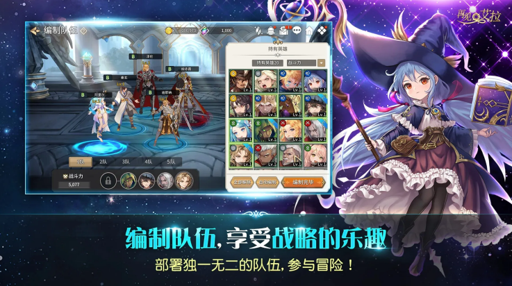 再见艾拉手游 v1.6.1 最新版