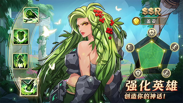 mythic heroes官方版(Mythic Heroes安装器) v1.39.0 安卓版