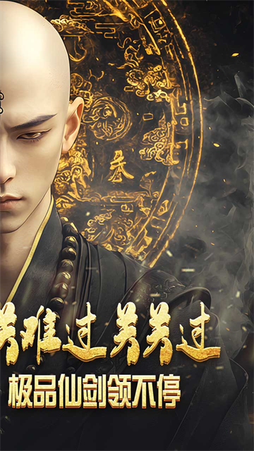 荣耀世纪传奇官方版下载 v1.0.0 安卓版