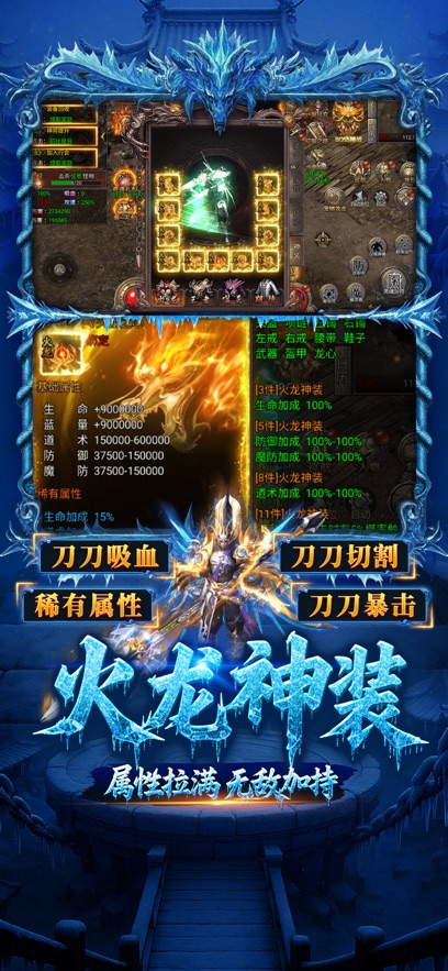 虎卫战神2025全新蛇年传奇 v1.3.11 最新版