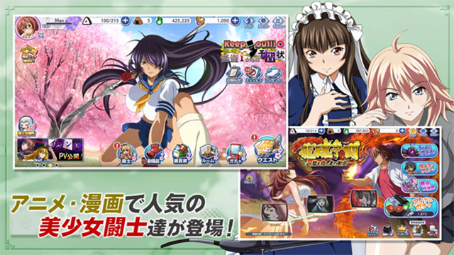 一骑当千EB游戏最新版(一騎当千EB) v1.5.890 安卓版