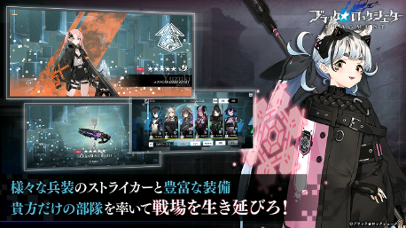 黑岩射手手游下载 v1.0.2 安卓版