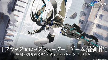 黑岩射手手游下载 v1.0.2 安卓版