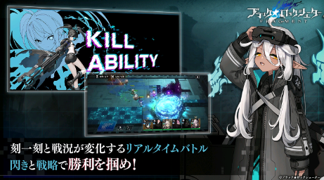 黑岩射手手游下载 v1.0.2 安卓版