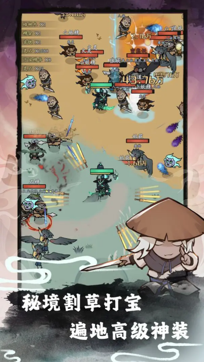 渔乐寻宝游戏 v3.0.0 最新版