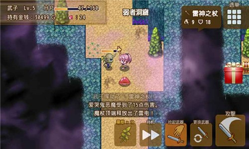 最强武器游戏下载 v1.5 最新版