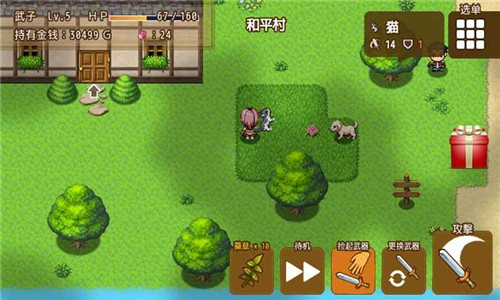 最强武器游戏下载 v1.5 最新版