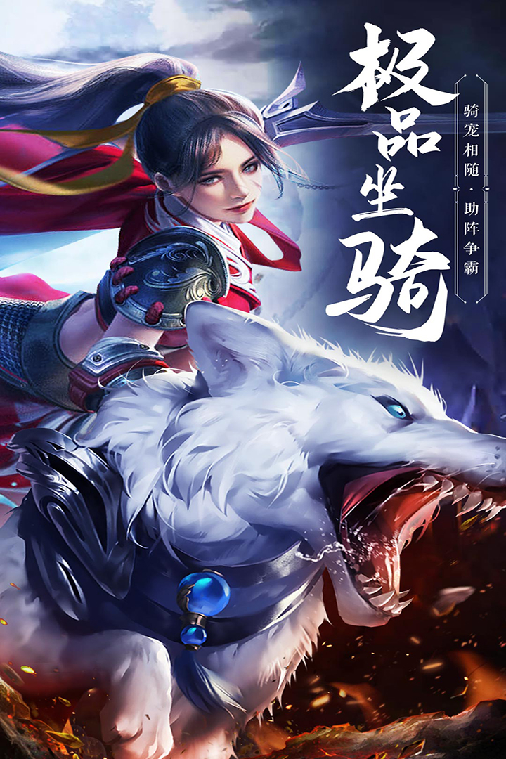绝世武林剑道长歌手游 v1.8.1406 安卓版