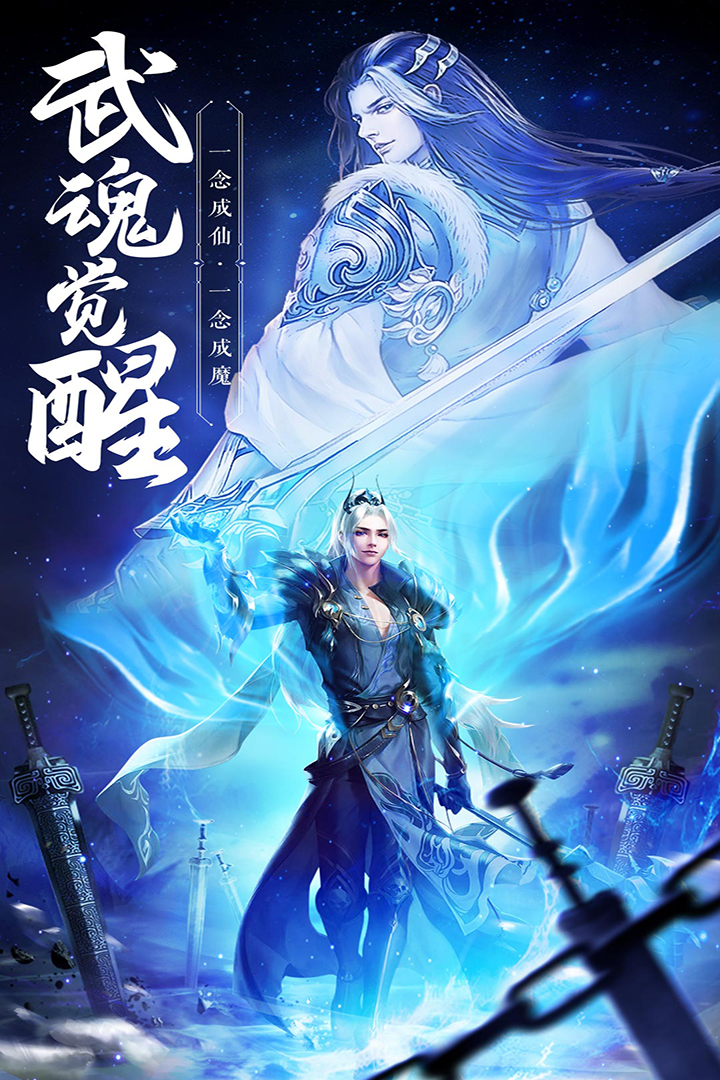 绝世武林剑道长歌手游 v1.8.1406 安卓版
