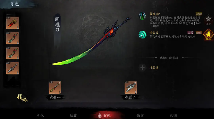 虚无之印手游 v1.0.10 官方版