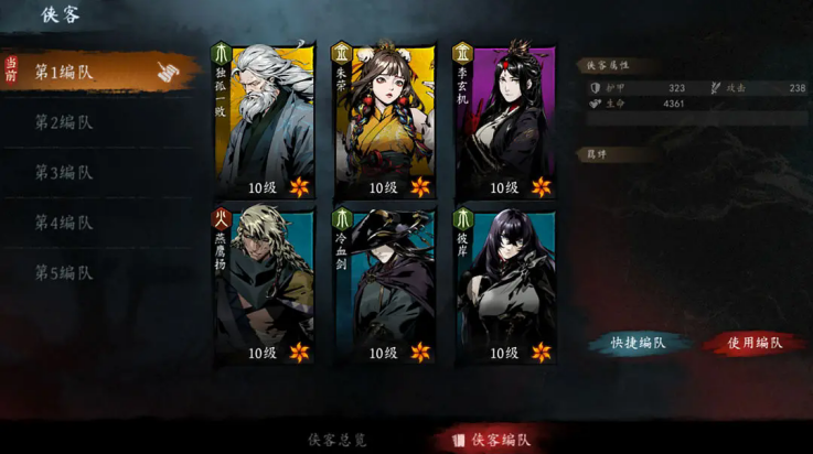 虚无之印手游 v1.0.10 官方版