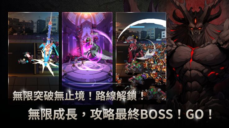 我独自满级养成记游戏(我独自满级养成记（港台服）安装器) v1.0.88 最新版