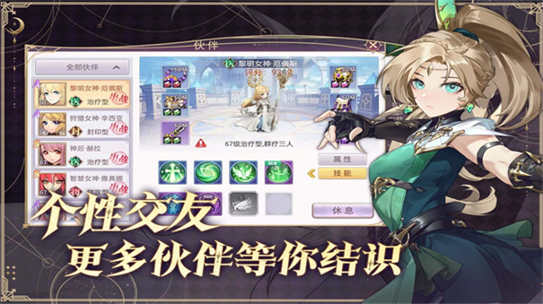 战鼓之翼官方正版下载 v1.1.5602 安卓版