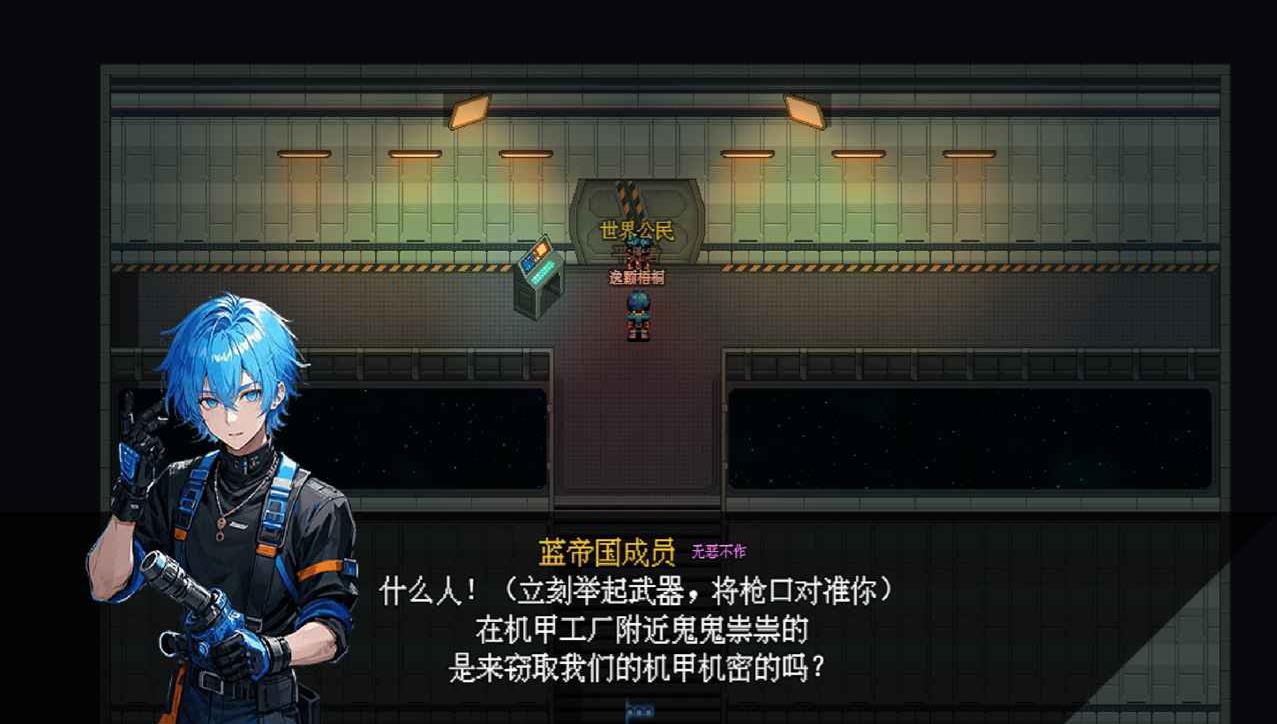 机甲风暴3手游下载 v1.0.1 安卓版