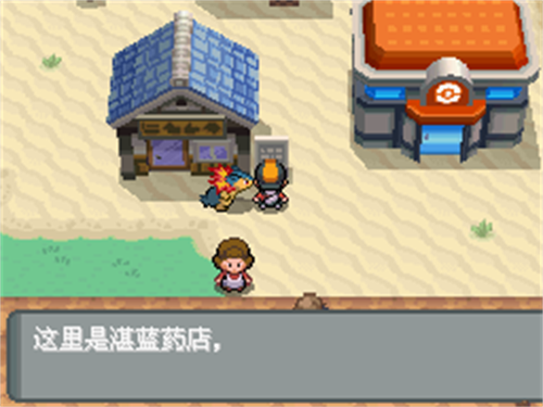 口袋妖怪心金手机版下载 v4.9.2.4 安卓版
