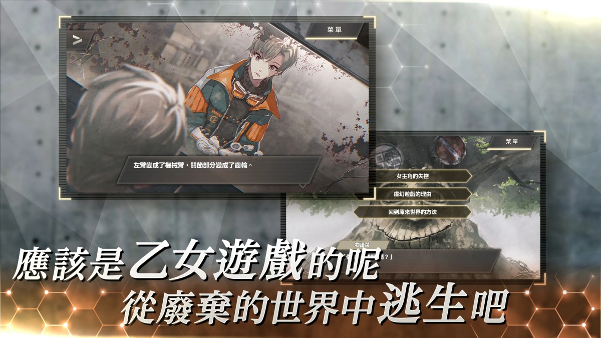 物语叶的处方药游戏 v1.2.2 中文版
