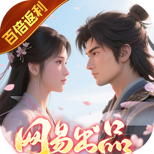 轩辕剑龙舞云山游戏 v1.0 最新版