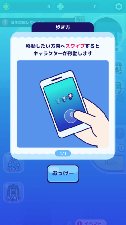 海底狩猎潜水RPG游戏(海底ハント) v1.0.4 最新版