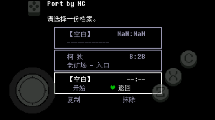 传说之下绿魂手机版下载(Undertale Green（汉化版）) v2.1.1 最新版