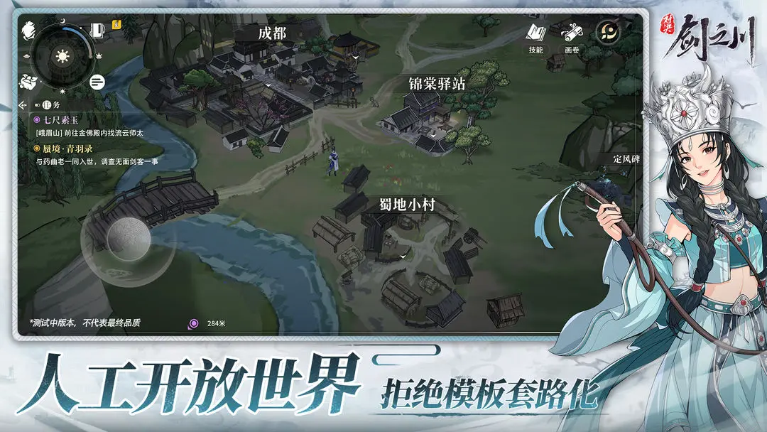 对决剑之川官方版 v0.1 安卓版