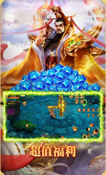 悟空修仙传手游 v1.0 安卓版