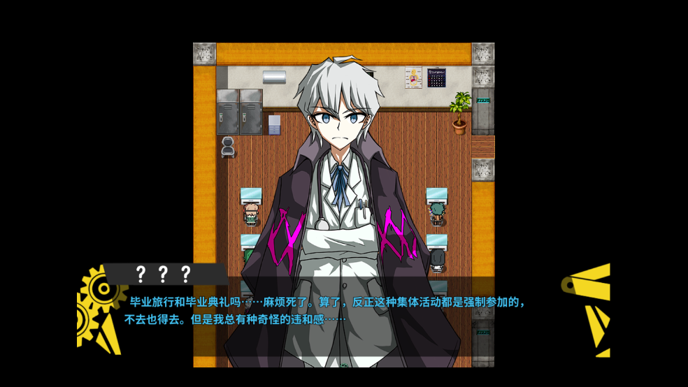 弹丸论破PHHD下载手机版汉化 v1.2.0 中文版
