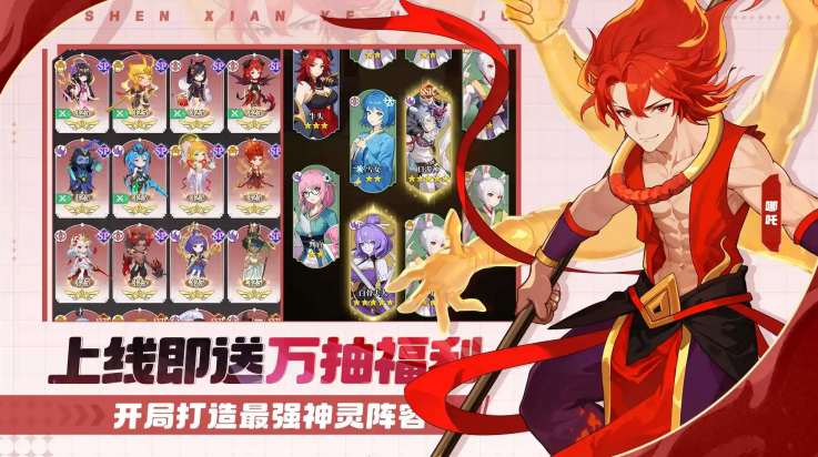 风暴迷城游戏 v1.04.06 最新版