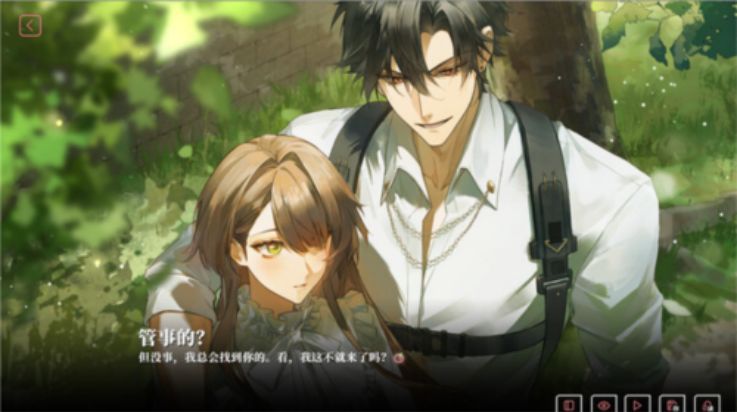 我的恋爱逃生攻略官方版 v1.0 最新版