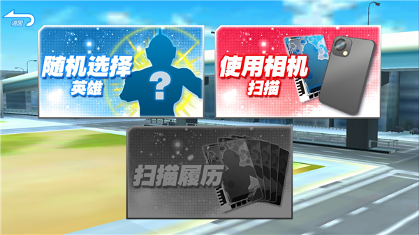 奥特档案游戏(ULTRA FILE) v2.0.0 安卓版